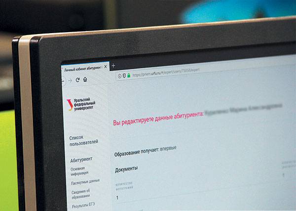 Средний балл ЕГЭ поступающих в УрФУ в 2019 году вырос почти на два пункта по сравнению с 2018-м и составил 77,4 040_expert_ural_27-2.jpg