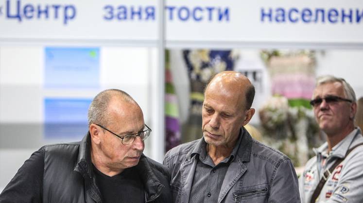 Пенсионная реформа может быть пересмотрена