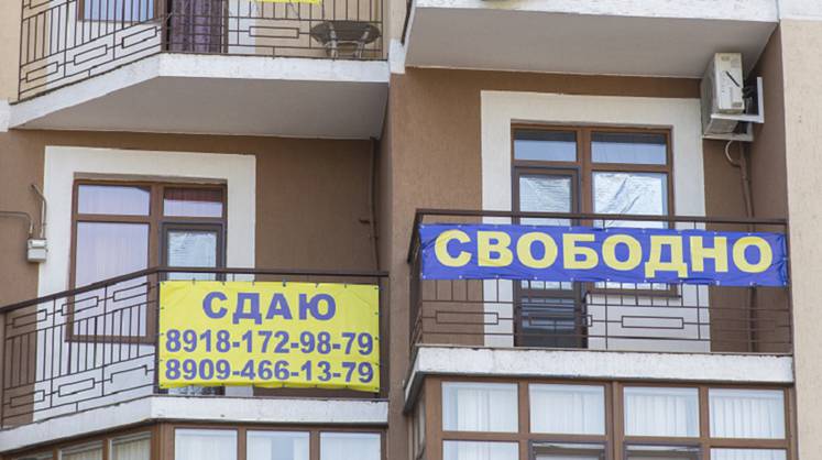 «Дом.РФ» вступает в гонку платформ