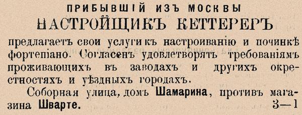 039_expert_ural_40-3.jpg МУЗЕЙ ИСТОРИИ ЕКАТЕРИНБУРГА
