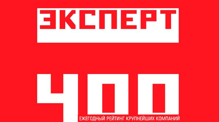 «Эксперт-400»: Россия слезла с нефтегазовой иглы. Что взамен?