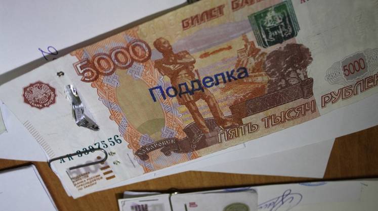 «Профессия» фальшивомонетчика больше не популярна