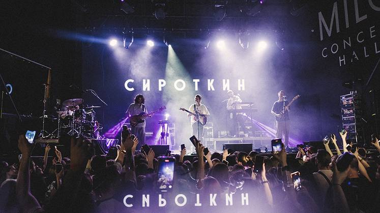 В Москве пройдет «это лето фестиваль»