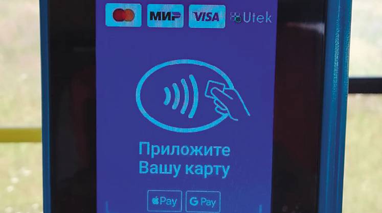 Кондуктор вне системы Кондуктор вне системы