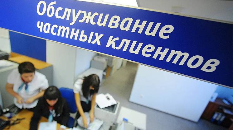 Игра в репо захватила бизнес и граждан