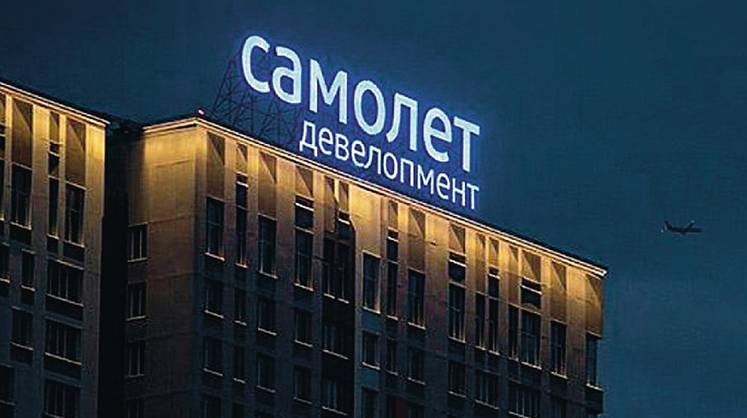 «Самолет» догоняет ПИК