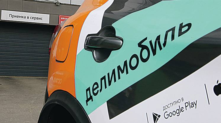Наступит ли автомобильный коммунизм?