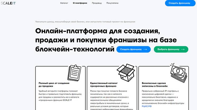 Франшизы уходят в онлайн