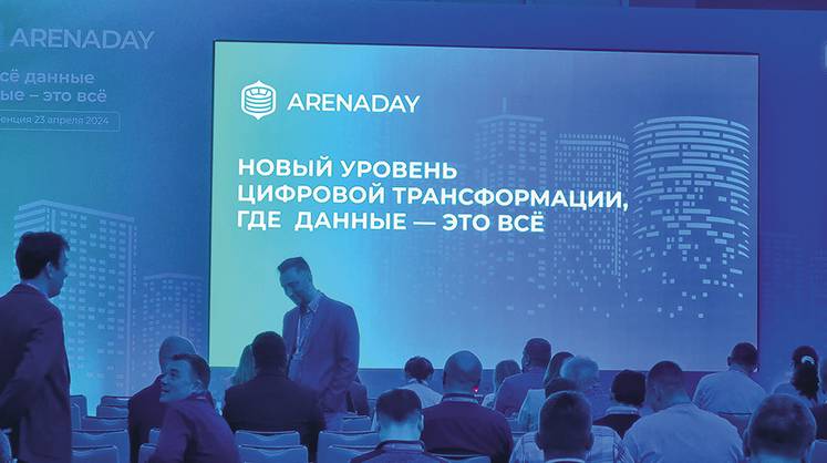 От больших данных ждут большего