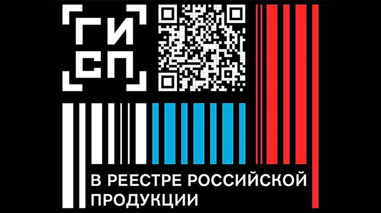 За компоненты заставят отчитаться