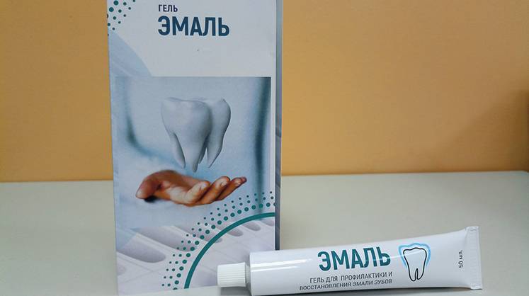 Гель вместо бормашины