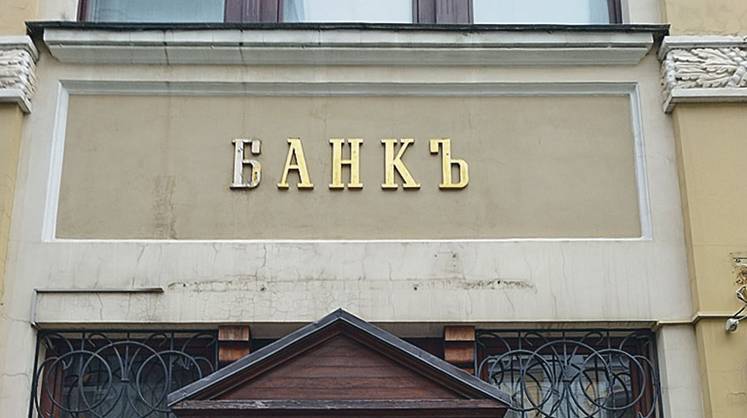 У банков снова все хорошо