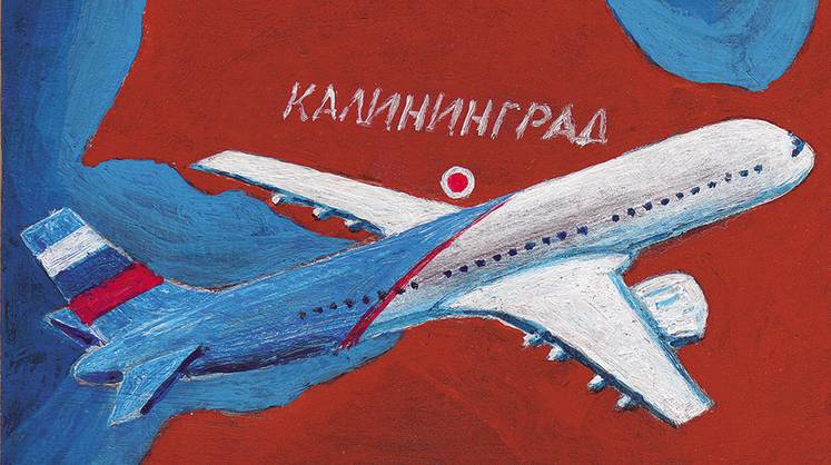Капитал потянуло домой