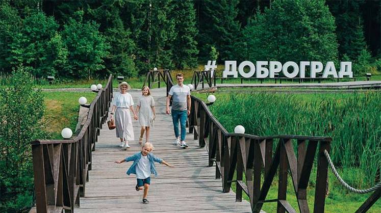 «Если нет хорошего города, построй его!»