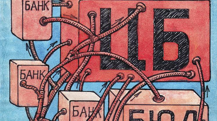 Банкам недокладывают денег?