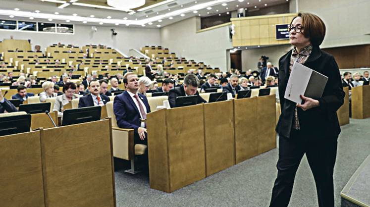 Ставка: ждали 14%, а получили 15% Ставка: ждали 14%, а получили 15%