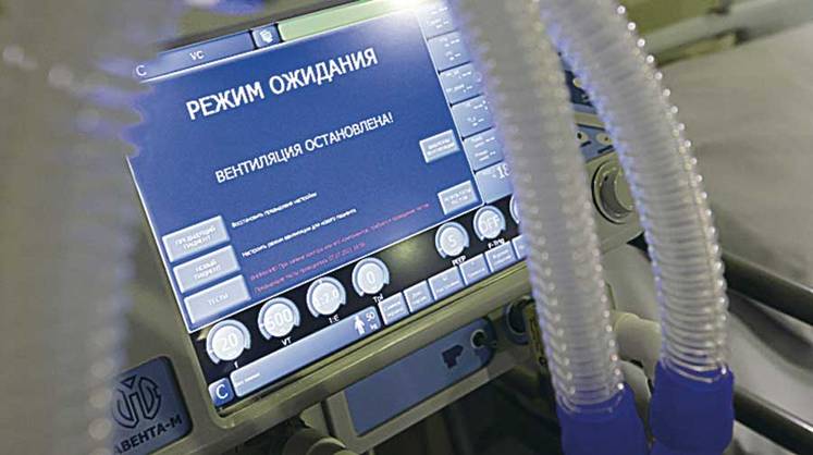 Медтехника: локализация диагностического оборудования Медтехника: локализация диагностического оборудования
