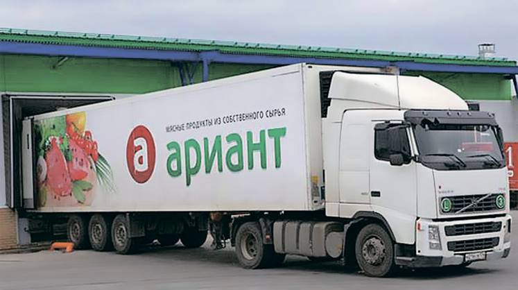 Агропром: цифровая логистика для экспорта мяса Агропром: цифровая логистика для экспорта мяса