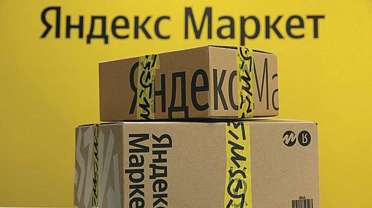 Маркетплейсы: популярность наших растет, китайского — падает Маркетплейсы: популярность наших растет, китайского — падает