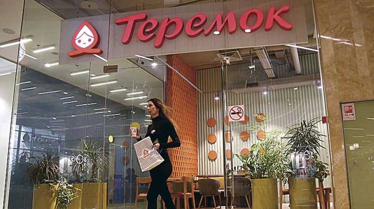 Фаст-фуд: «Теремок» открывает кондитерские Фаст-фуд: «Теремок» открывает кондитерские