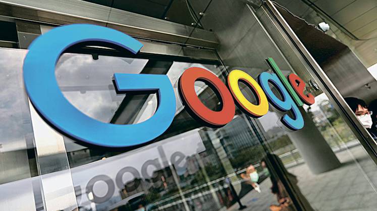 Google: направленное ухо Google: направленное ухо