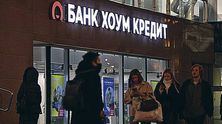 АФК «Система» взялась за банки