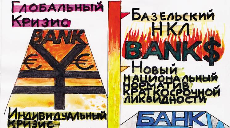 ЦБ займется импортозамещением