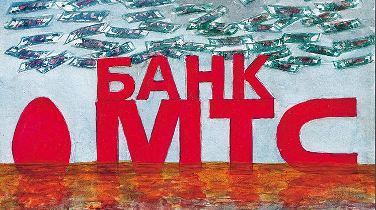 Банк, которому нужны деньги