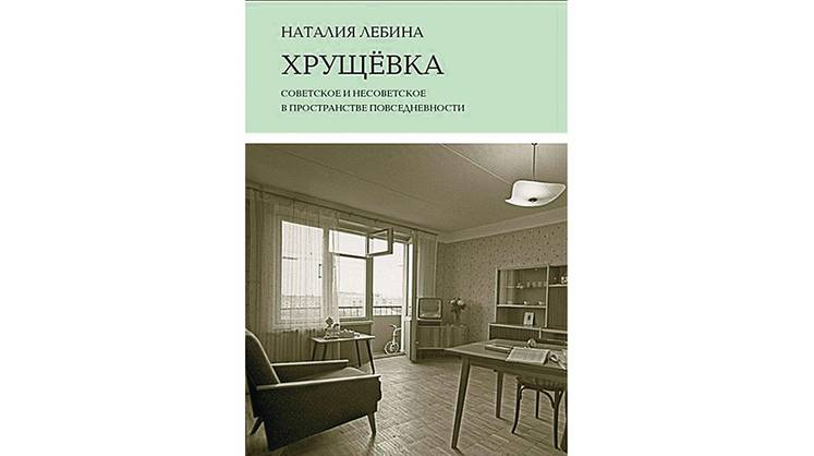 Своя квартира, своя спальня, свои ванна и туалет, пусть совмещенные