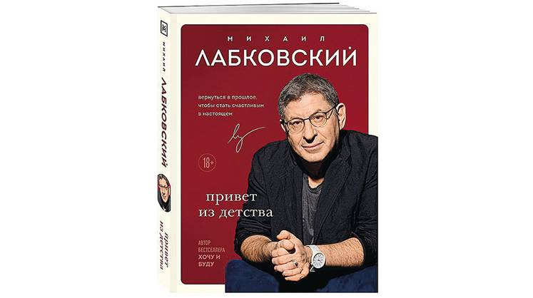 Как простить родителей и начать жить своей жизнью