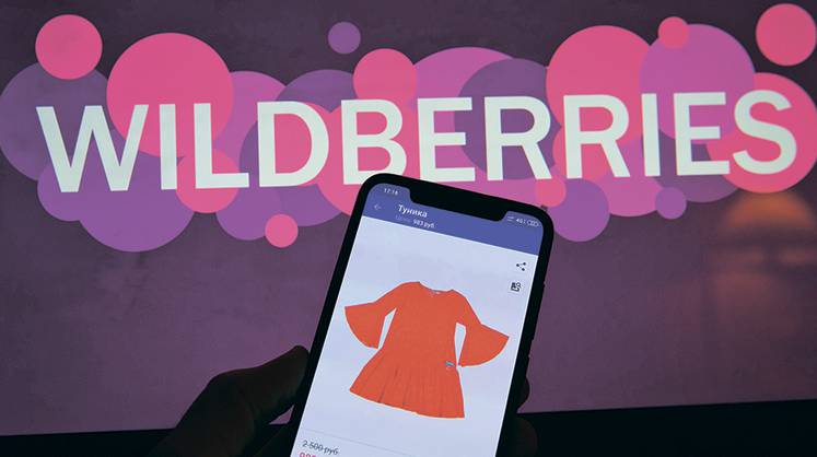 Wildberries дошла до Германии Wildberries дошла до Германии