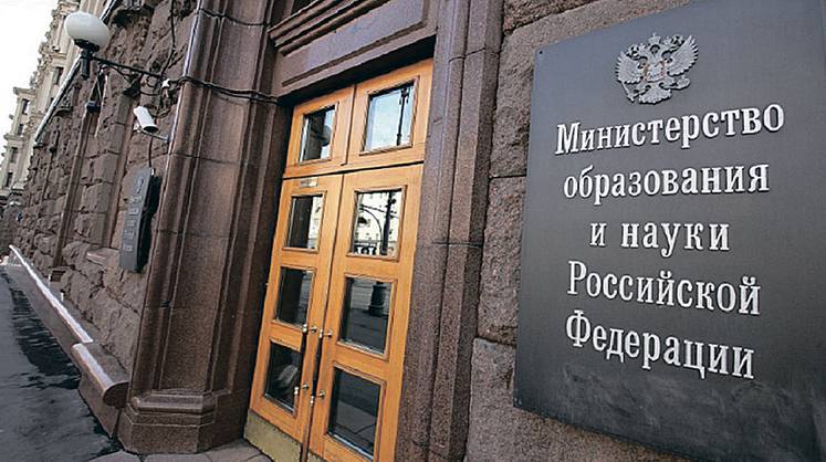 Год науки без грантов Год науки без грантов