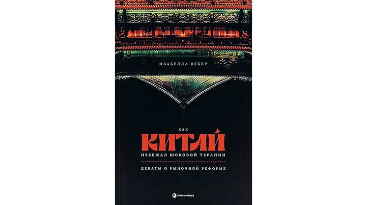 Перейти реку, нащупывая камни