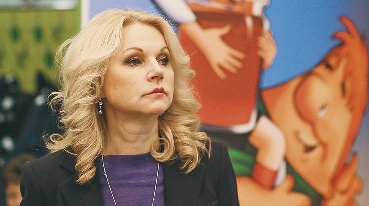 Татьяна Голикова: с коронавирусом «серьезный напряг по ситуации»