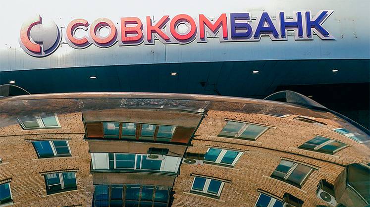 «Восточная» экспансия Совкомбанка «Восточная» экспансия Совкомбанка