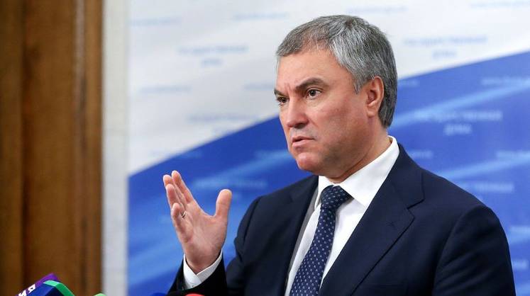 Вернуть и возместить: Володин подсчитал, сколько должна выплатить Польша России