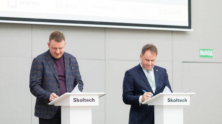 Ведущий производитель строительных смесей откроет исследовательский центр в «Сколково»