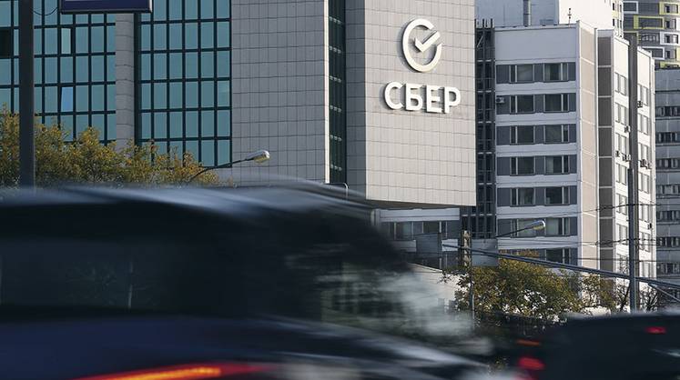 Эффект супервласти