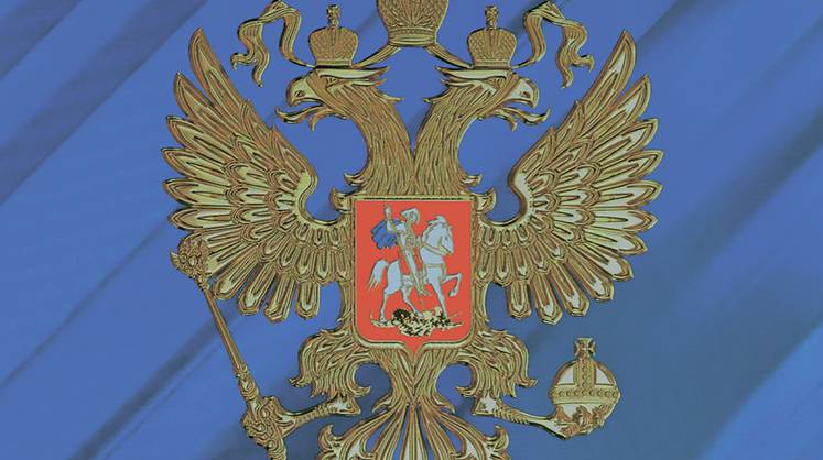 Россия для послания Путина