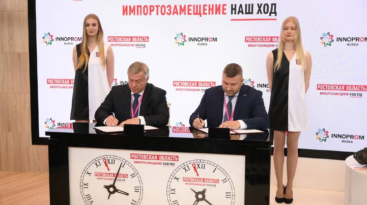 В Шахтах откроют цех ферросплавов за 4 млрд рублей