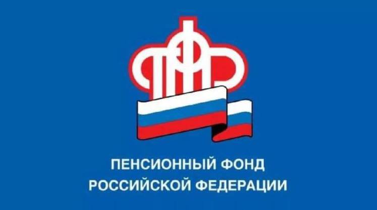 Инвестирование пенсионных средств НПФ и ПФР начало приносить доход