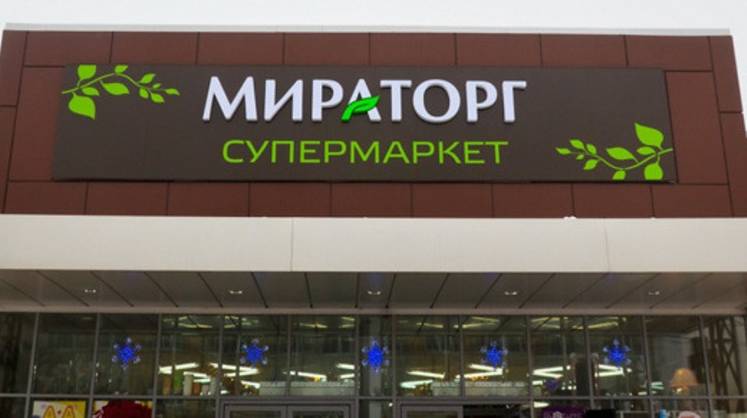 Холдинг «Мираторг» в 2022 году нарастил выпуск полуфабрикатов на 8%