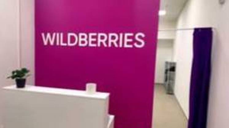 Wildberries: «Ягодки» ешё впереди
