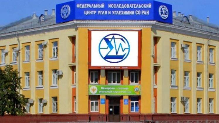 В сибирском Институте угля создали шагающую гидравлическую машину для подземных работ