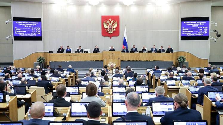 Госума приняла законопроект об отзыве ратификации ДВЗЯИ в первом чтении