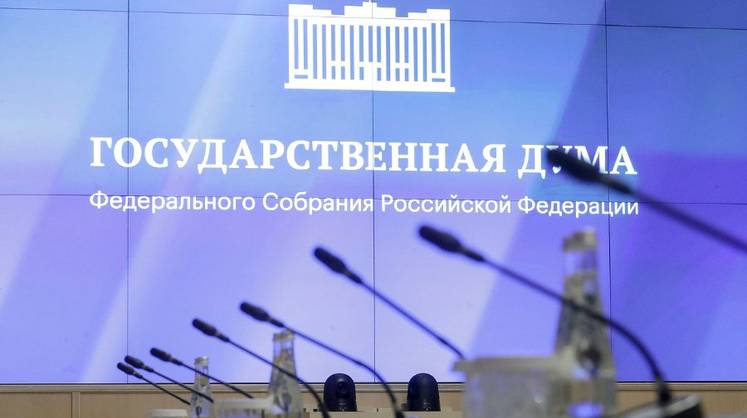 Госдума приняла закон о дератификации Договора о всеобъемлющем запрещении ядерных испытаний
