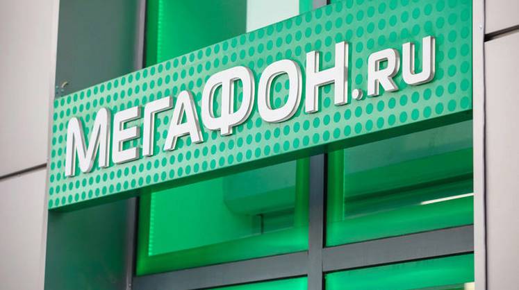 Против «Мегафона» возбудили антимонопольное дело из-за повышения тарифов