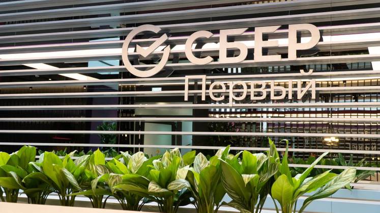 Сбербанк получил лицензию на выпуск цифровых финансовых активов