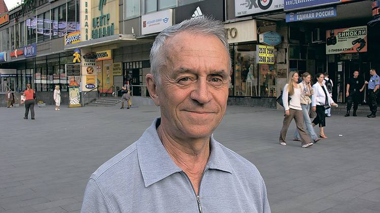 Есть работа — есть город