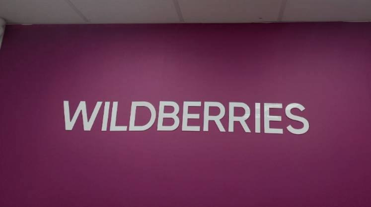 Сотрудники Wildberries в Челябинской и Липецкой областях начали регистрировать профсоюзы